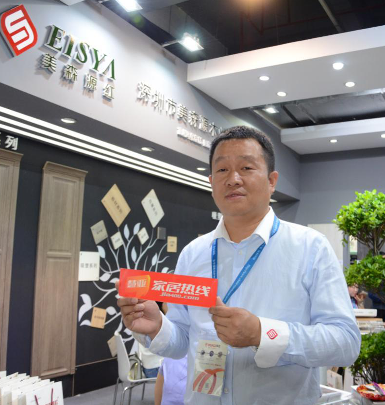 美森源紅：主推環保產品，走向原生態時代